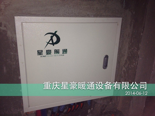 重庆石柱县民族大厦B2-1